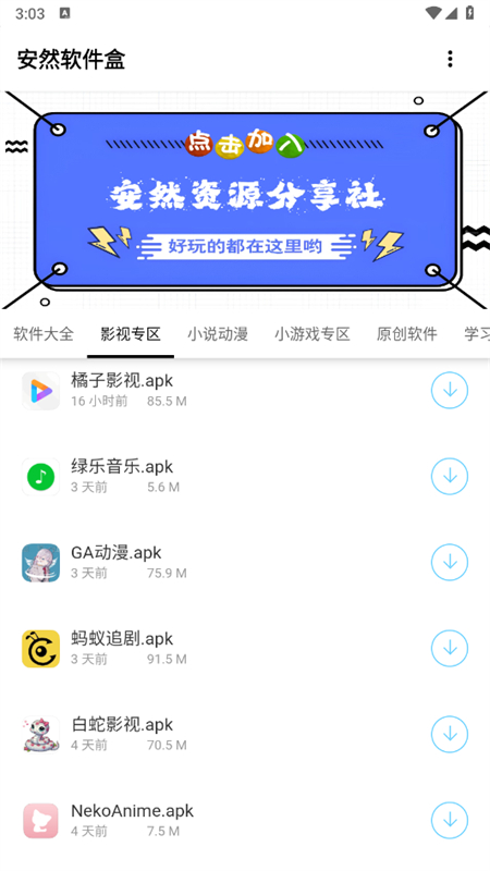 Ȼ(Ȼ)appٷֻ