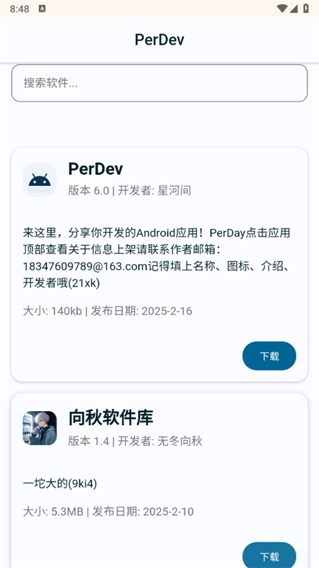 PerDevappֻ