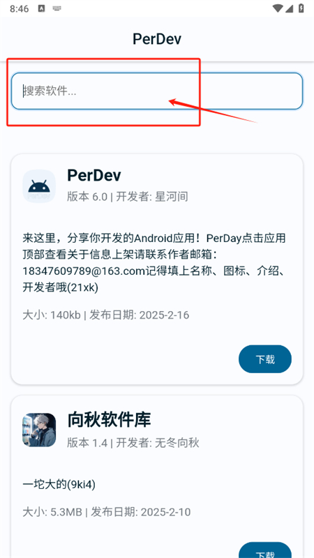 PerDevappֻ