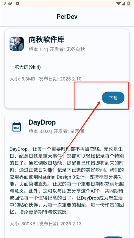 PerDevappֻ