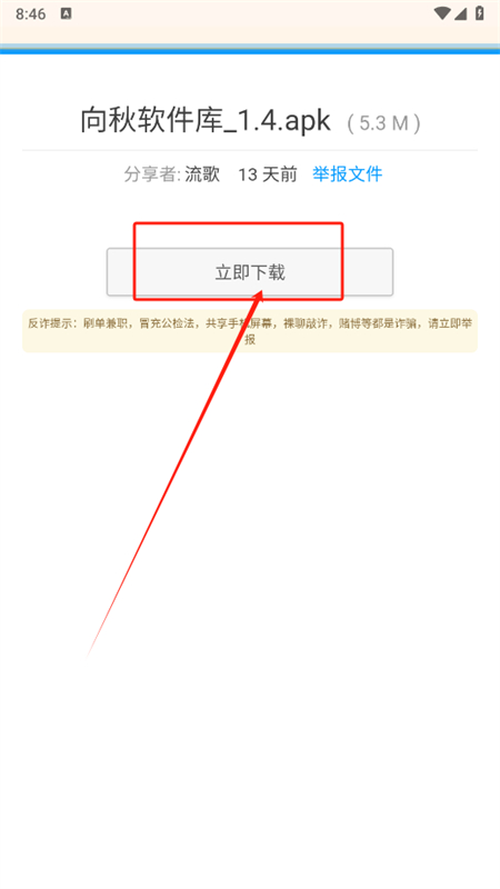 PerDevappֻ