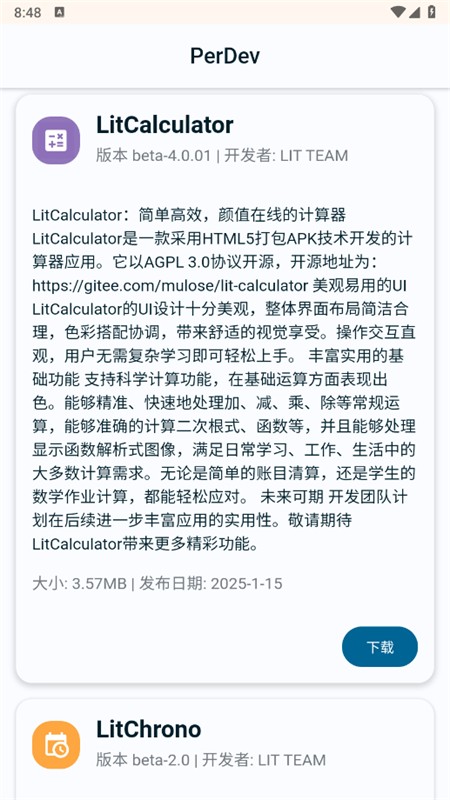 PerDevappֻ