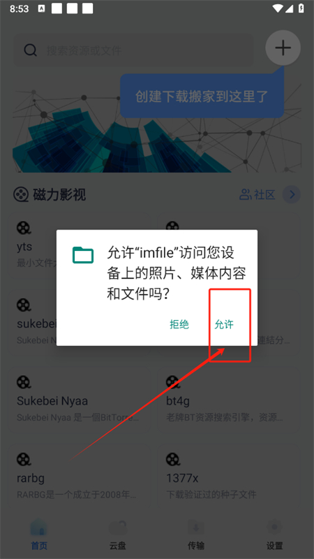 imfileapp°汾2025