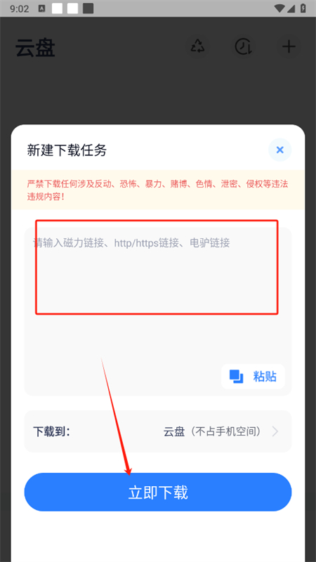 imfileapp°汾2025
