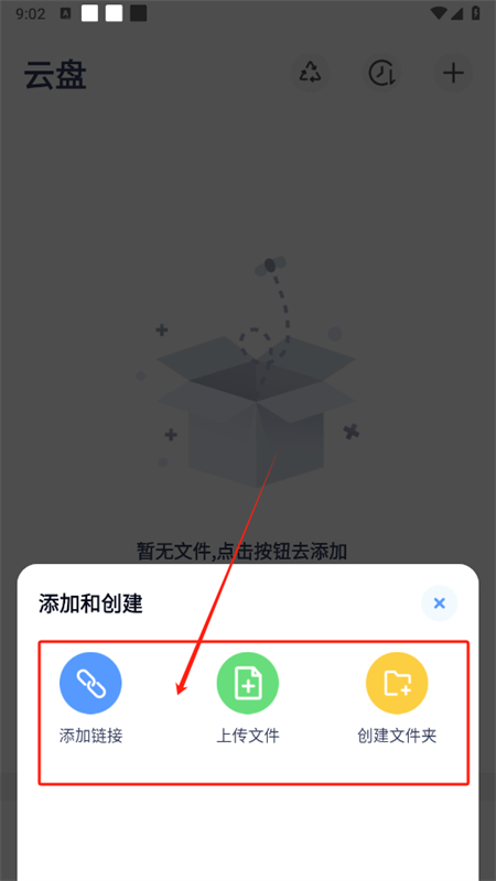 imfileapp°汾2025