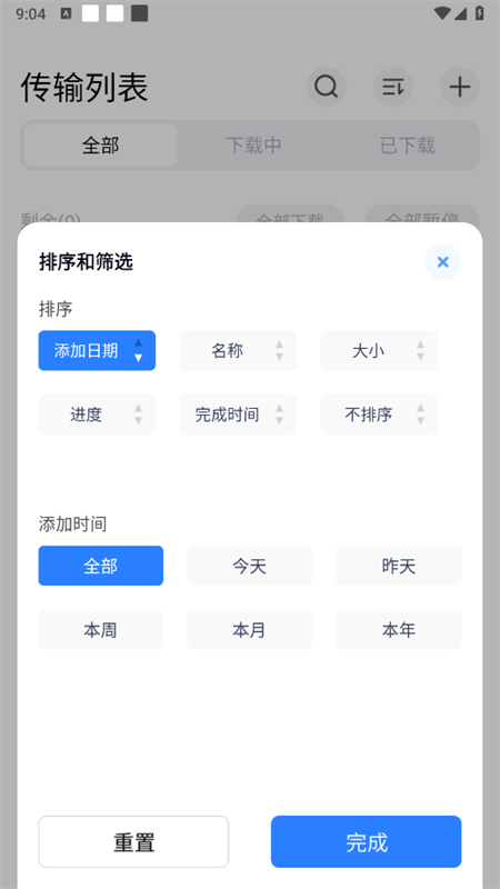 imfileapp°汾2025