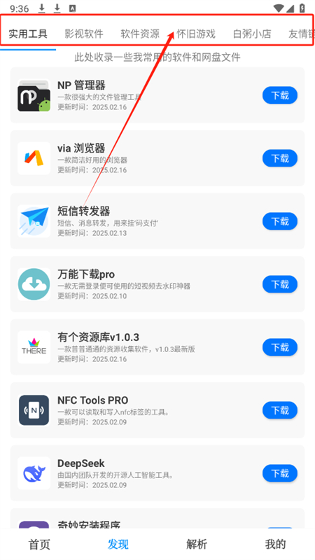 иԴappٷֻ