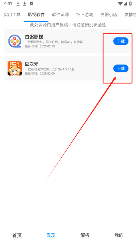 иԴappٷֻ