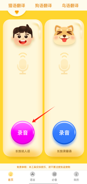 ﷭appٷ׿
