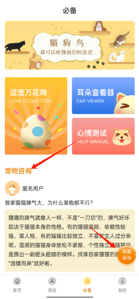 ﷭appٷ׿