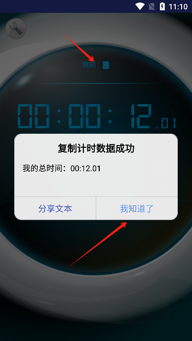 ʱapp׿
