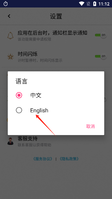 ʱapp׿