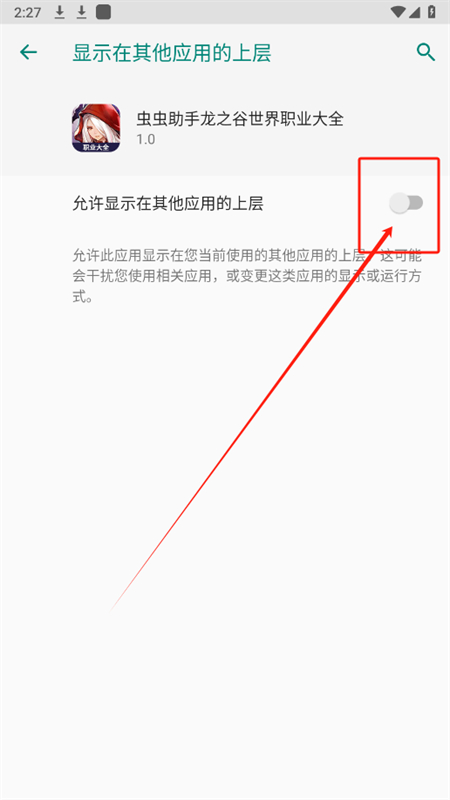 ְ֮ҵȫapp׿°汾