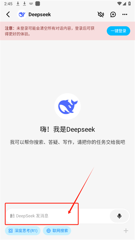 СdeepseekѪappٷֻ