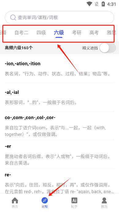 ʸ׺ʵapp°