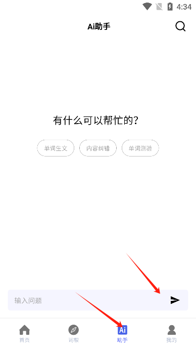 ʸ׺ʵapp°