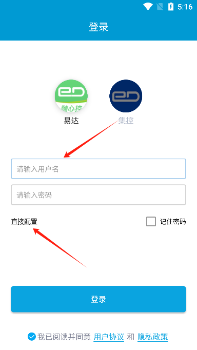 ״app2025°汾
