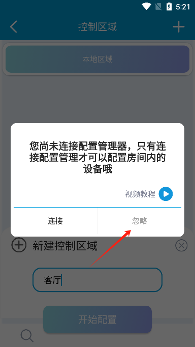 ״app2025°汾