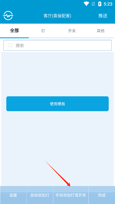״app2025°汾