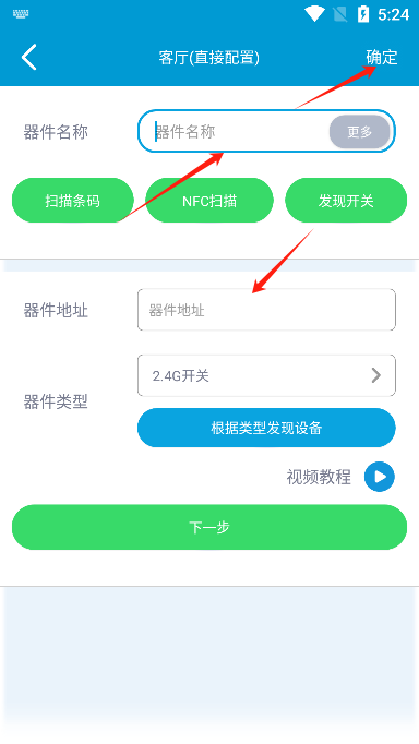 ״app2025°汾