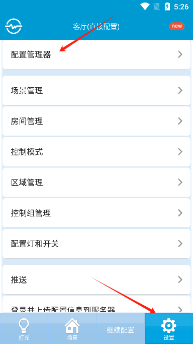 ״app2025°汾