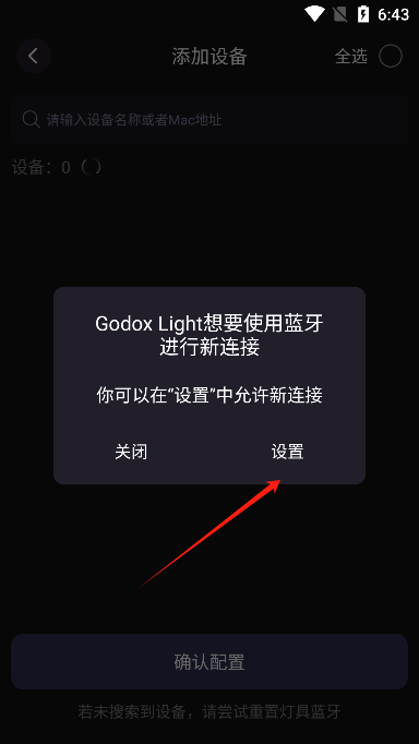 Godox Lightٷ