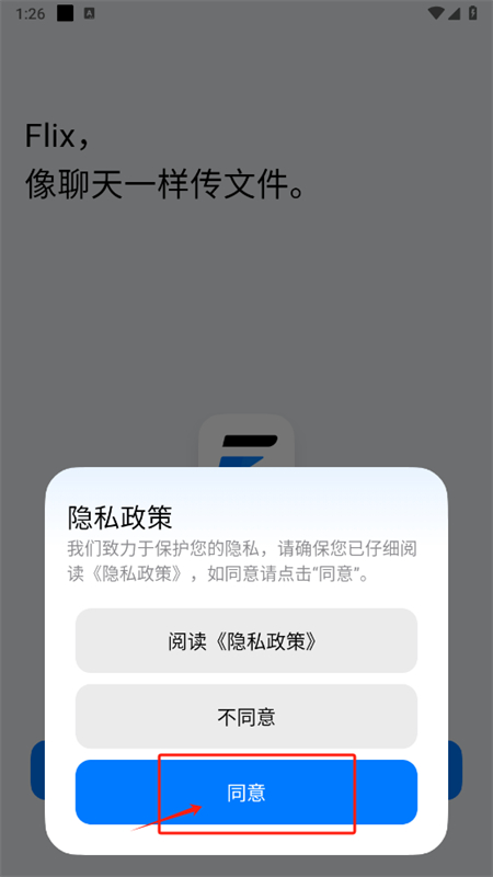 flixļapp°汾2025