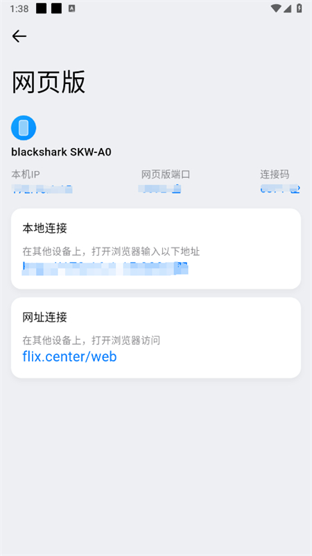 flixļapp°汾2025