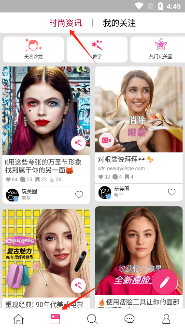 玩美彩妆2025最新版 玩美彩妆2025最新版
