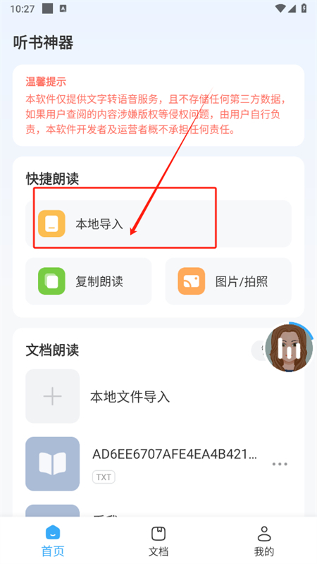 appٷֻ