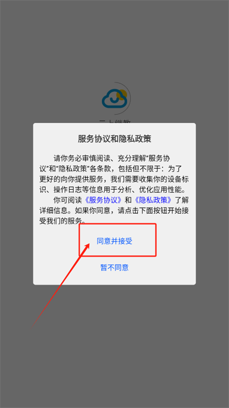 ϼ̽app׿ֻ