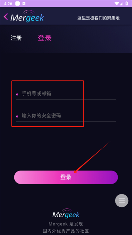 mergeekƷ߾ۼappֻ