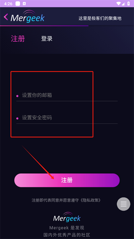 mergeekƷ߾ۼappֻ