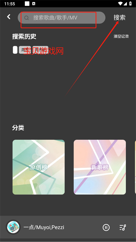 QRMusic(QR)app°2025