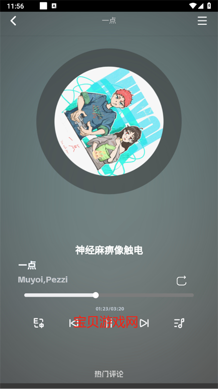 QRMusic(QR)app°2025