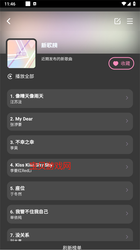 QRMusic(QR)app°2025