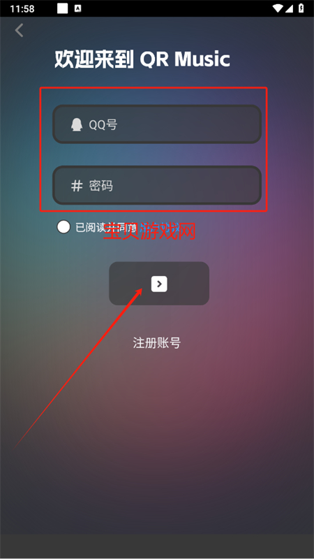QRMusic(QR)app°2025