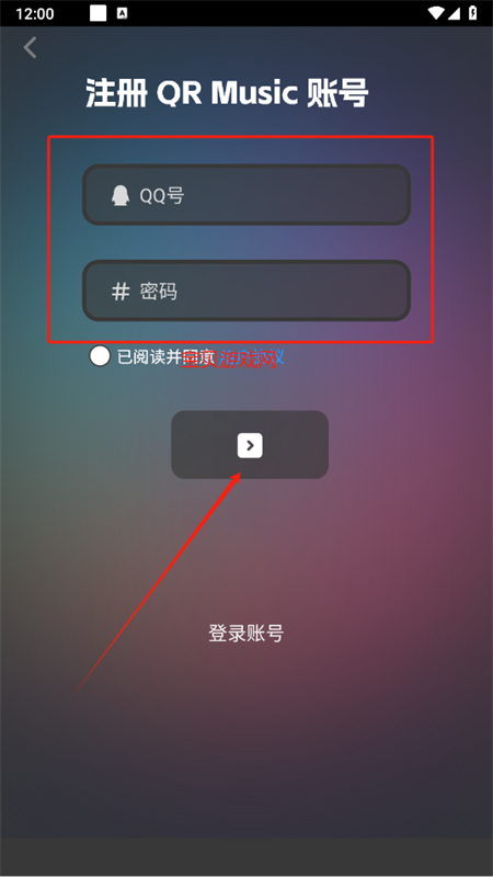 QRMusic(QR)app°2025