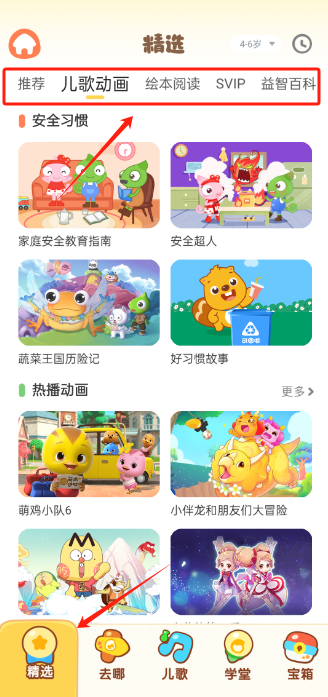 Сͯappٷ