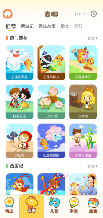 Сͯappٷ