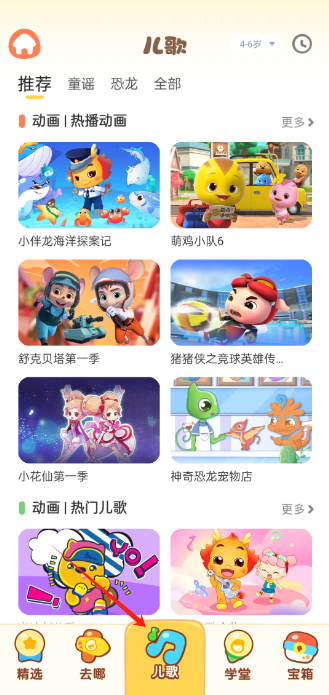 Сͯappٷ
