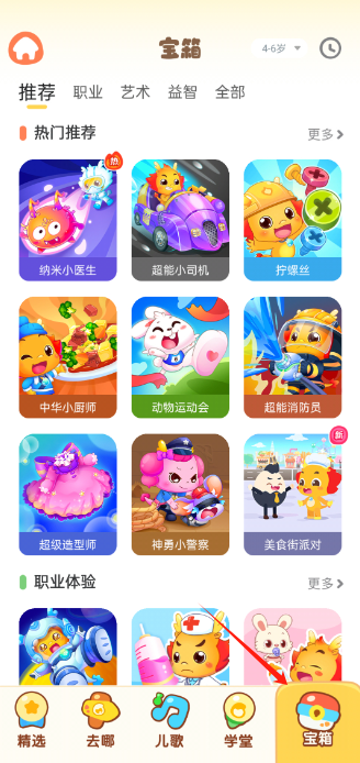 Сͯappٷ