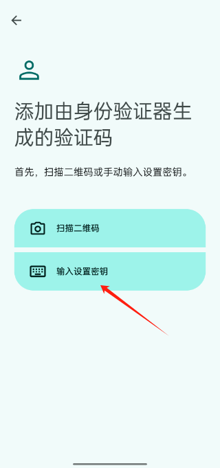 谷歌验证器官方app2025最新版 谷歌验证器官方app2025最新版