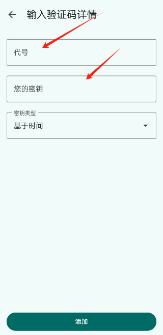 谷歌验证器官方app2025最新版 谷歌验证器官方app2025最新版