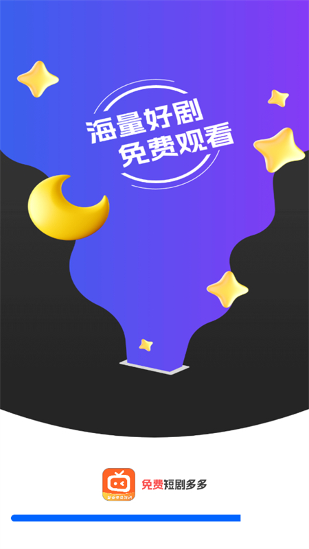 新番免费短剧app安卓最新版2025 新番免费短剧app安卓最新版2025