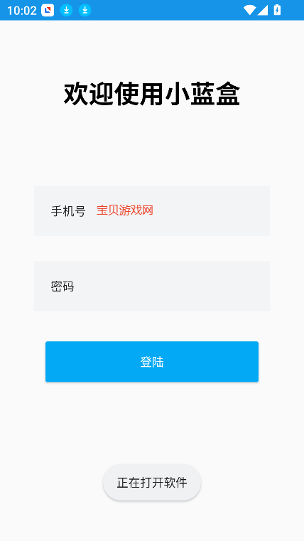 СйһűPro 9.3.11-0 ٷ°ͼ0