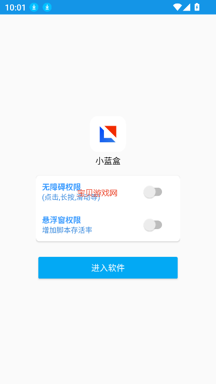 СйһűPro 9.3.11-0 ٷ°ͼ3
