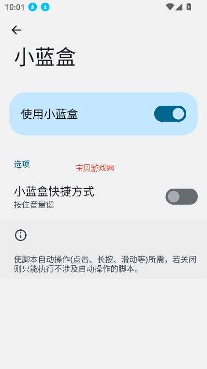 СйһűPro 9.3.11-0 ٷ°ͼ1