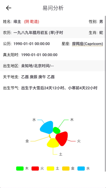 ʰapp2025°v2.2.0ֻͼ0