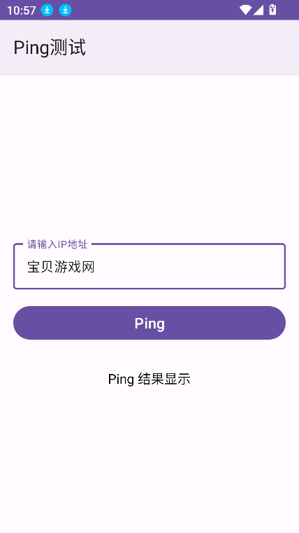 Toolkit2025ֻv1.0.9 ׿ͼ1